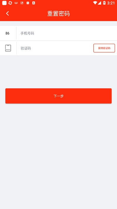 恒大施工单位协同