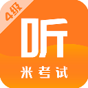 英语四级