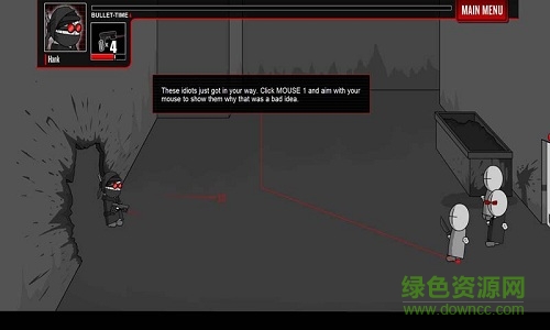 疯狂机械手 疯狂机械手