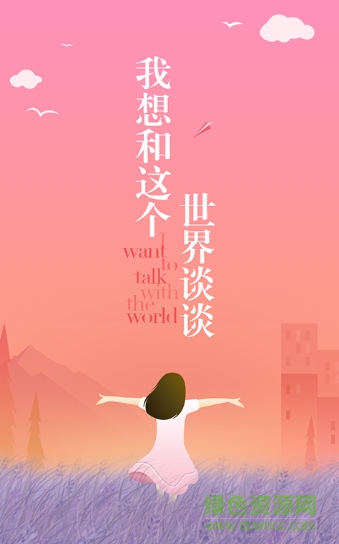 西禾口语 西禾口语