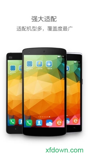 一键锁屏最新版