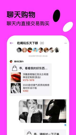 快活 安卓版v1.2.3