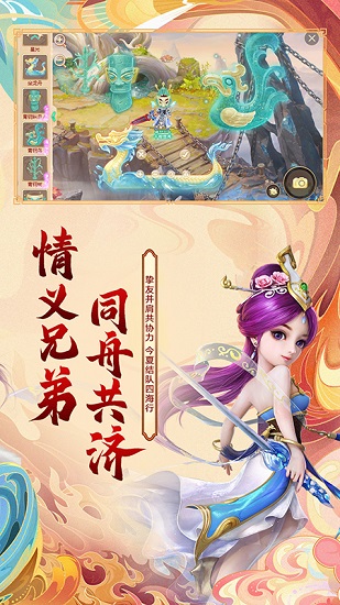 大话西游热血版