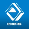 创修客