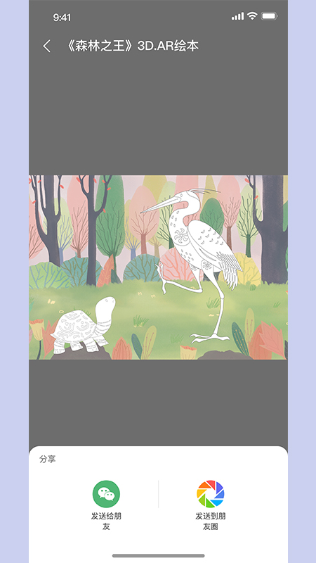 玩影Shadowplay 玩影Shadowplay