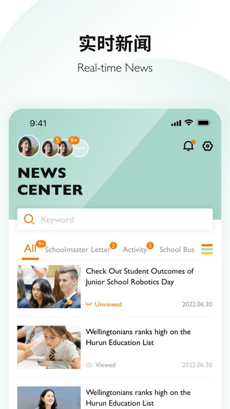 Education 365平台app