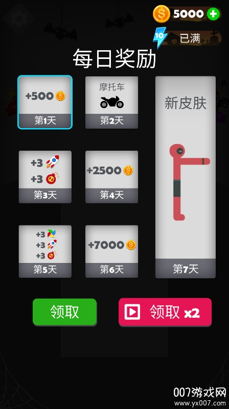 火柴人黑暗战争