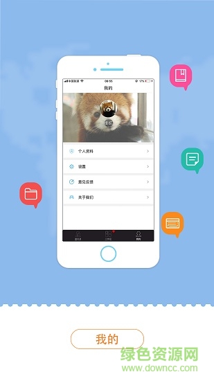 音附中OA 音附中OA