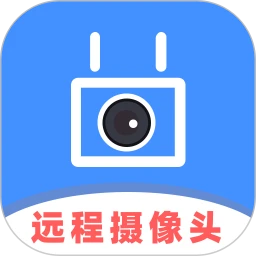 监控远程摄像头