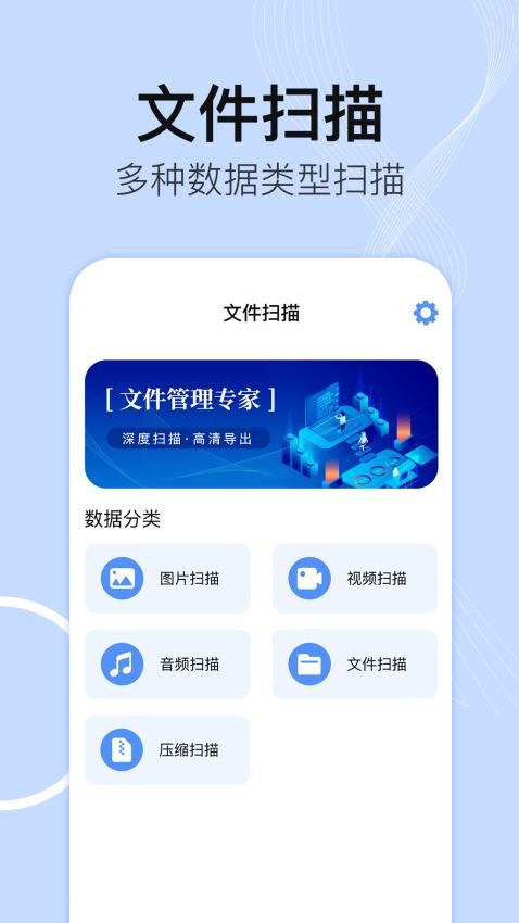 手机文件管理IFile文件夹 手机文件管理IFile文件夹