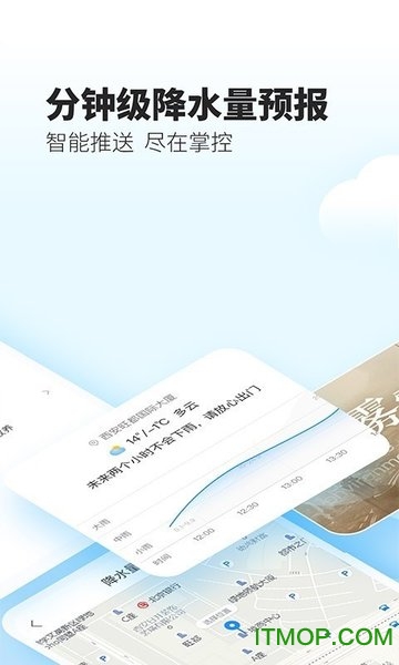 最美天气预报2022最新版