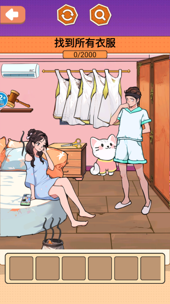 沉浸式清洗收纳