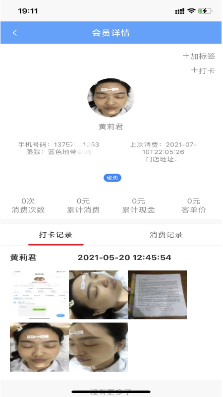 星空平台 星空平台