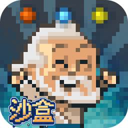 爆破沙盒模拟器