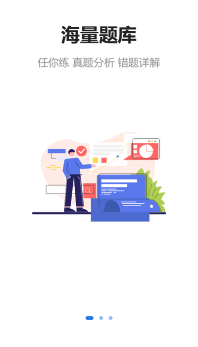 领航教育 领航教育