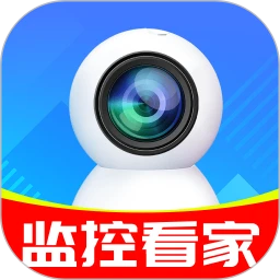 手机看家看监控