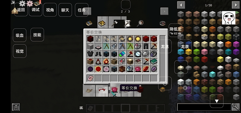 我的世界王国复兴(小立同款) 我的世界王国复兴(小立同款)