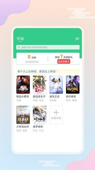 西瓜小说