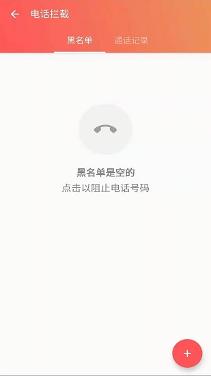 安果应用锁软件 安果应用锁软件