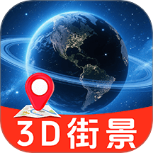 百斗卫星街景