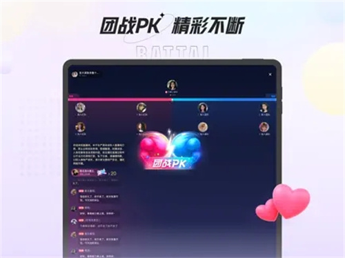 咕咕语音-超火热的音频社交