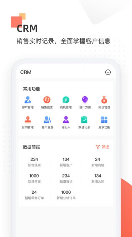 唐华舒适家 唐华舒适家