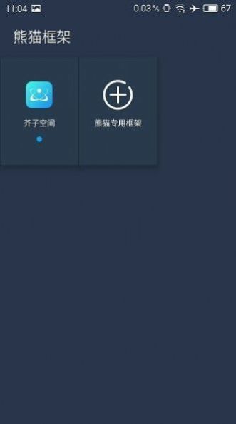 自 瞄 透 视 辅 助 器