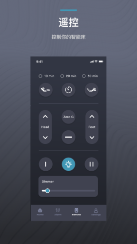 ErgoSportive(智能床+佳明手表)