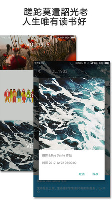 Mind-提高专注度 Mind-提高专注度