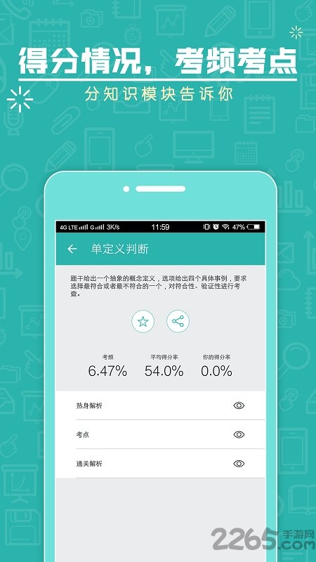 上岸计划腰果公考 上岸计划腰果公考