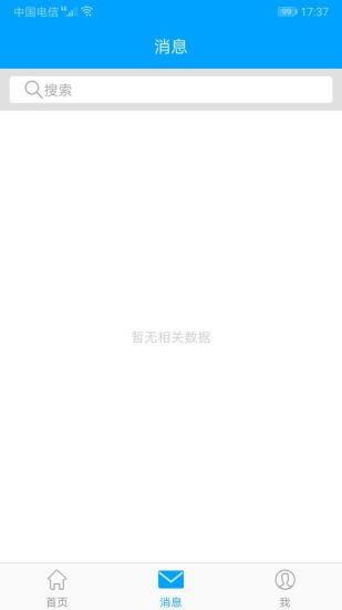 重庆医科大学附属第一医院