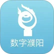 数字濮阳