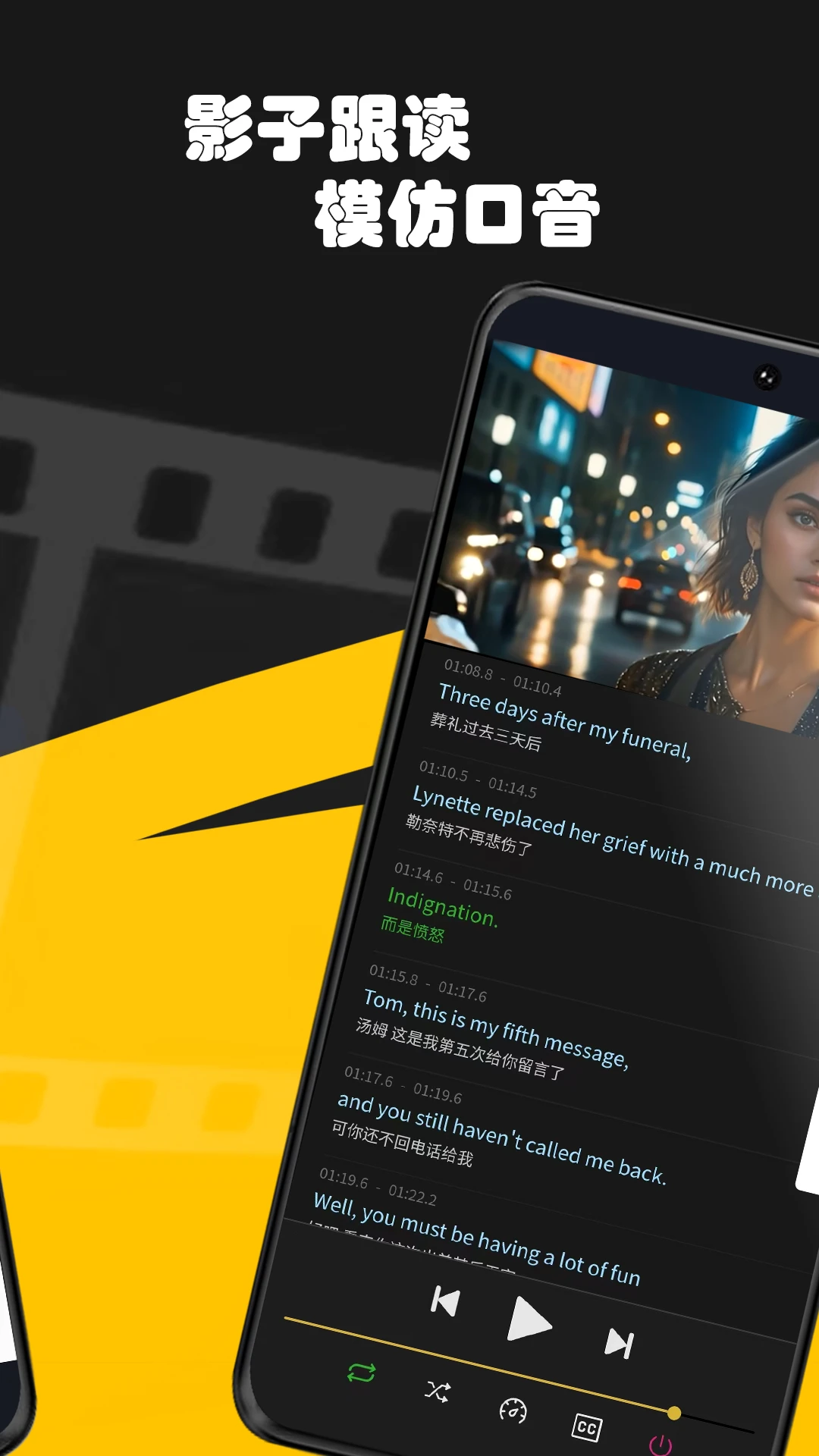 一分钟英语 - 轻松口语