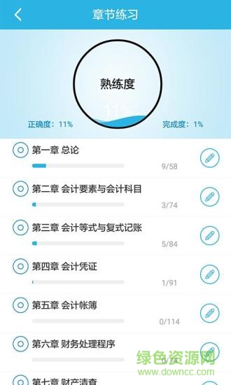 做题帮基金从业 做题帮基金从业