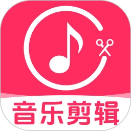 音乐剪辑提取