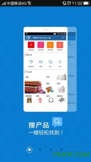 全球纺织网 全球纺织网