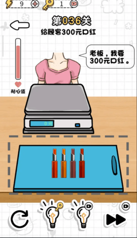 切割达人 切割达人