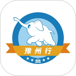 豫州行网约车司机端