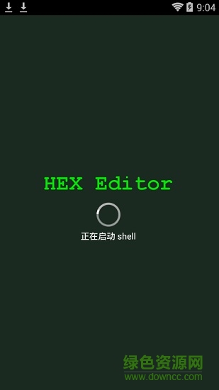 hex editor免root版(十六进制编辑器)