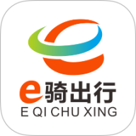 e骑出行