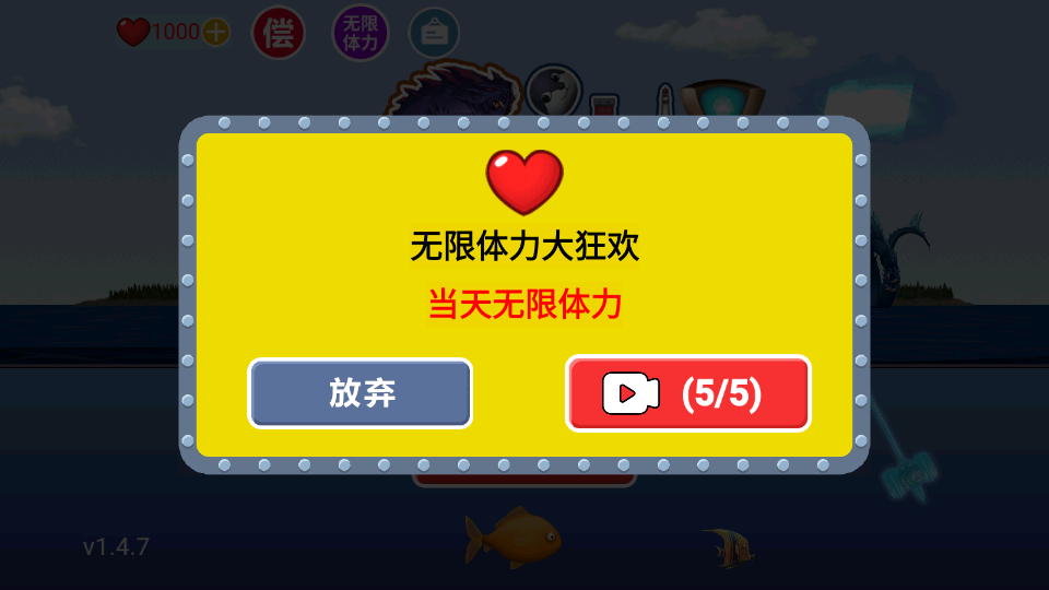 吞食天地MOD版免广告 纯净版v1.4.7