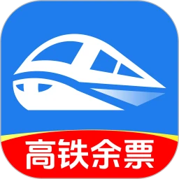 铁路火车票神器