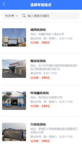 老铁车帮惠 老铁车帮惠