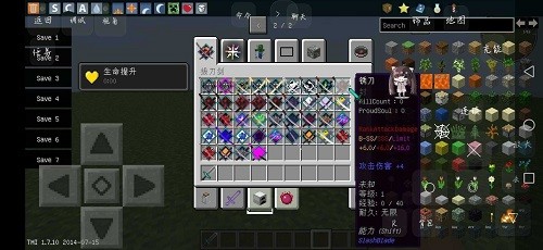 我的世界:神器泰坦重制版 我的世界:神器泰坦重制版