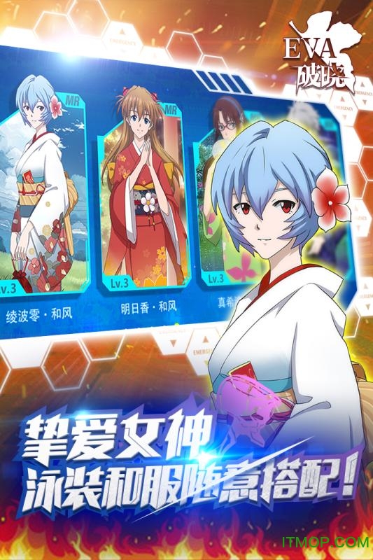 新世纪福音战士:适格者