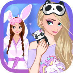 冰雪奇缘睡前派对换装