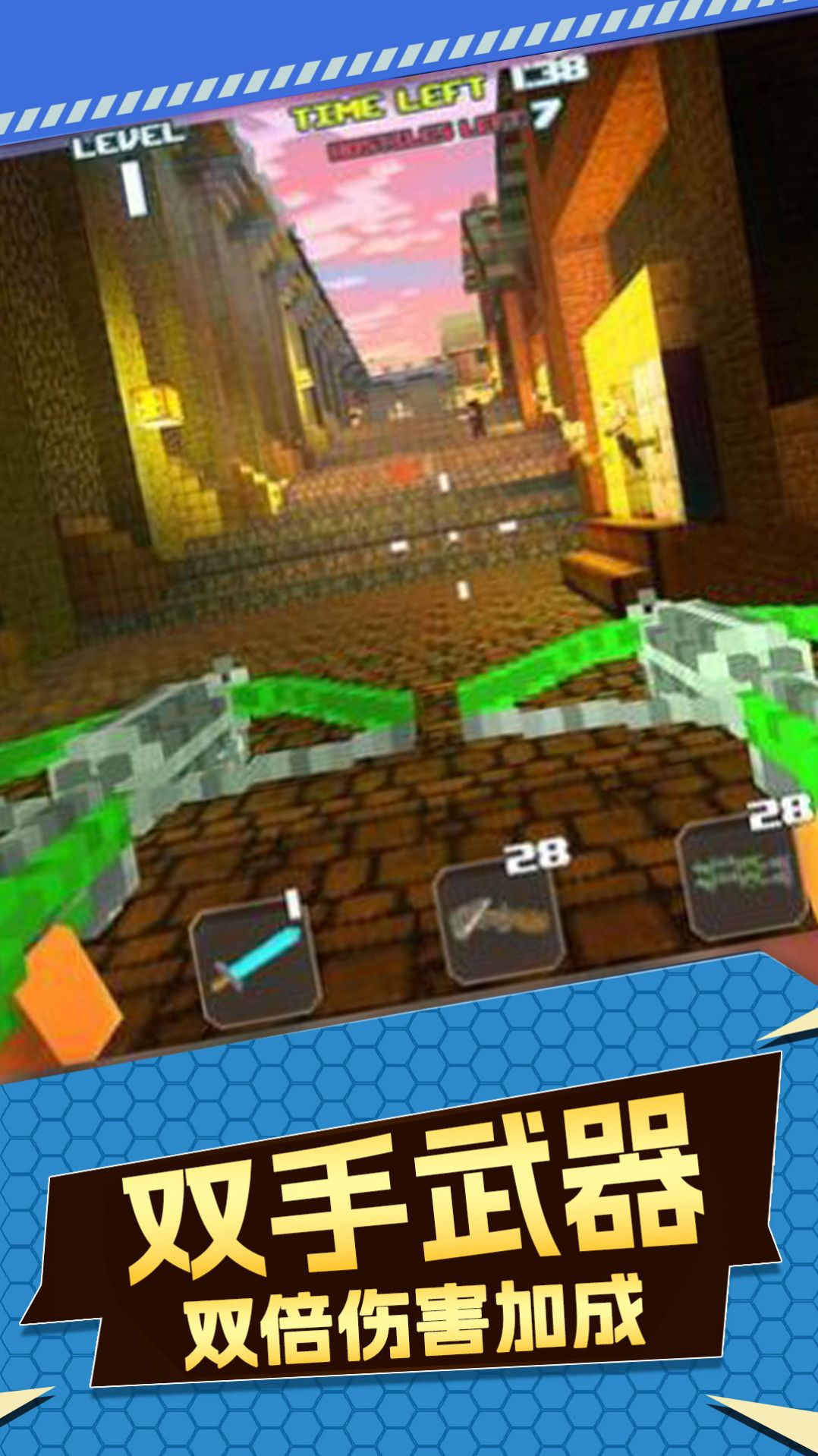 暗黑斩-乱斗求生