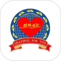 感恩有您