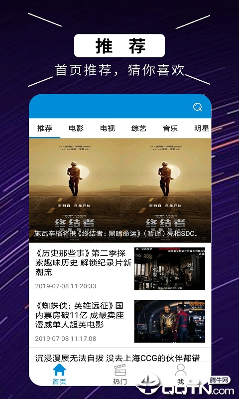知了电影 知了电影