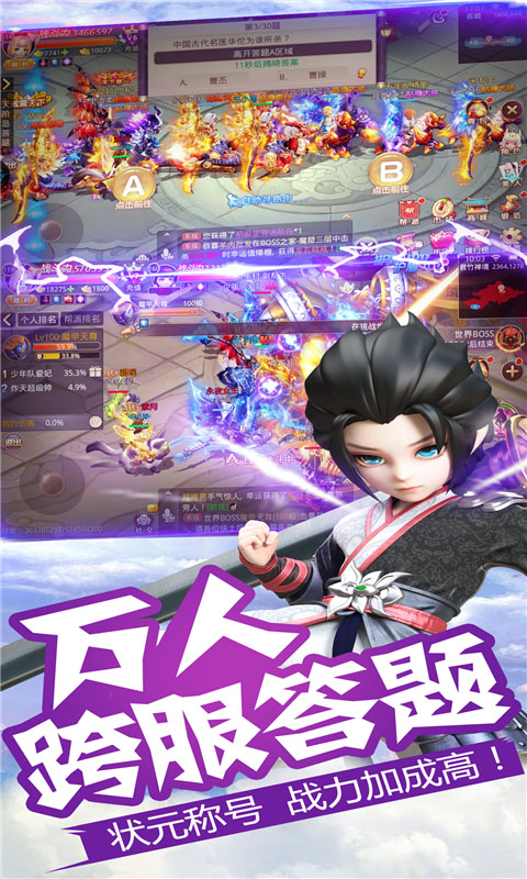 少年闯江湖 少年闯江湖